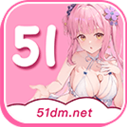 51动漫 51动漫