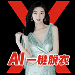 XV中文免费版 XV中文免费版