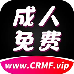 成人免费 成人免费