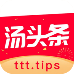 汤头条 汤头条